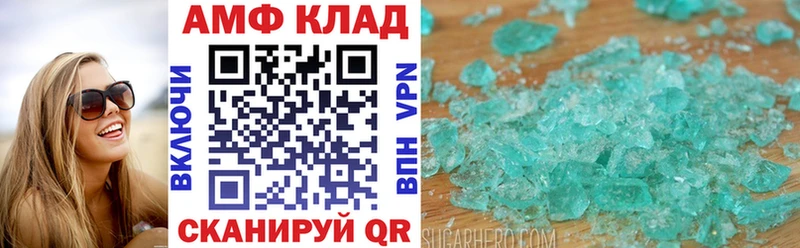 OMG как зайти Приозерск Amphetamine 98% где можно купить наркотик