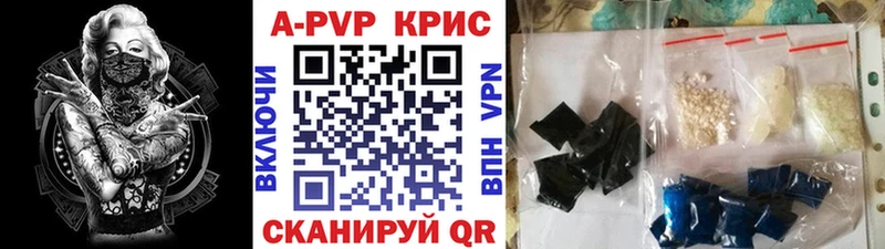 A PVP VHQ  купить наркоту  Приозерск 