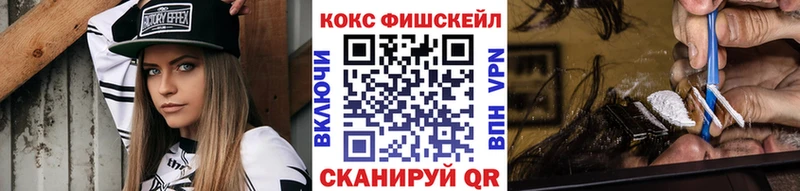 Кокаин Columbia  хочу наркоту  Приозерск 