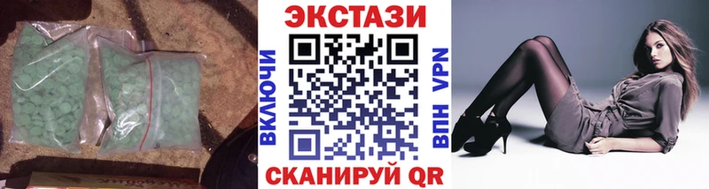 ссылка на мегу tor  где купить наркотик  Приозерск  Экстази таблы 