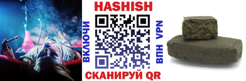 ГАШИШ Premium Приозерск