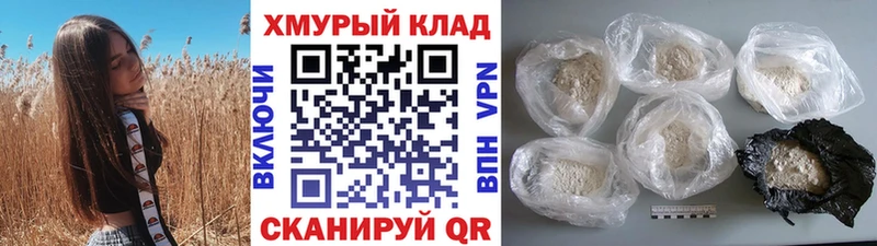 Героин VHQ  Приозерск 