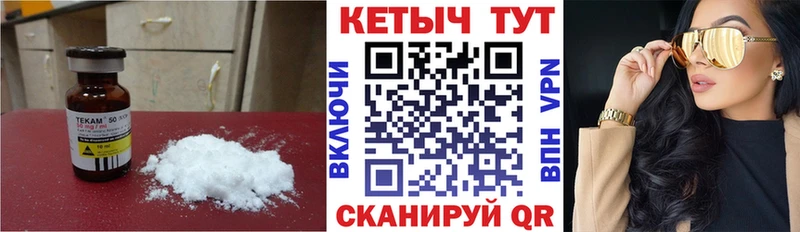 Кетамин VHQ Приозерск