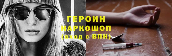 гашишное масло Алексеевка