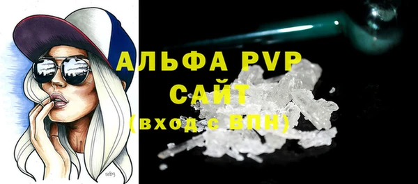 гашишное масло Абаза