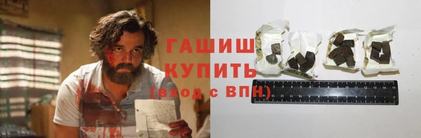 ALPHA PVP Абдулино