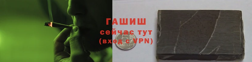 гашишное масло Алексеевка