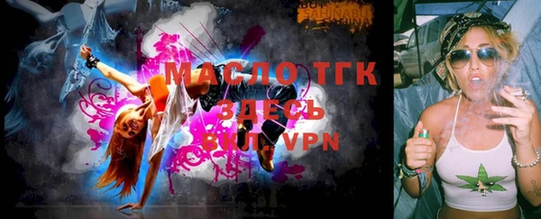 гашишное масло Алексеевка