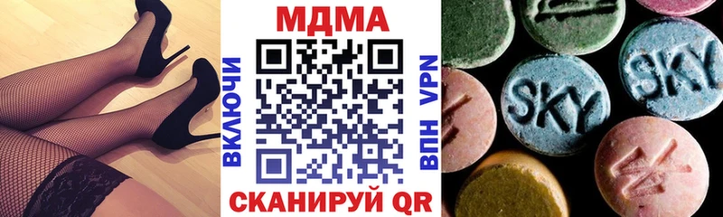 МДМА crystal  Приозерск 