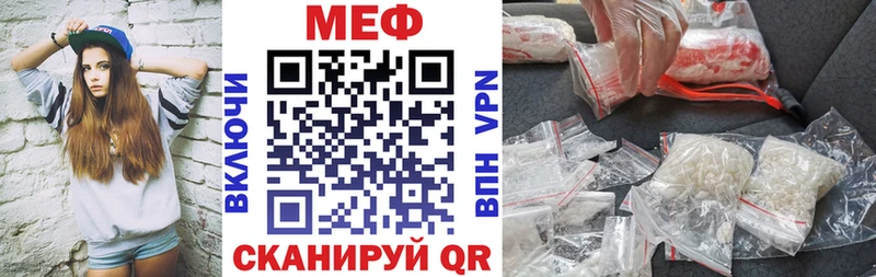 МЕФ VHQ  сколько стоит  Приозерск 