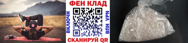 Метамфетамин кристалл  Приозерск 