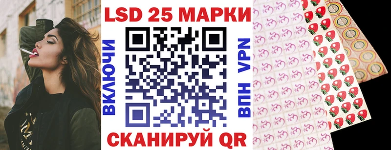 сайты даркнета какой сайт купить наркотик Приозерск Марки 25I-NBOMe 1,5мг