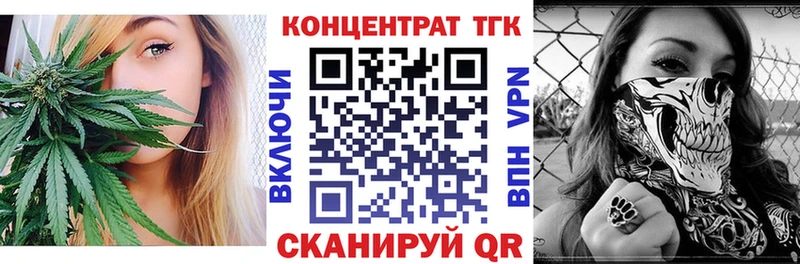 ТГК концентрат  Приозерск 