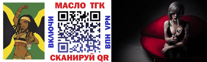 Дистиллят ТГК вейп Приозерск